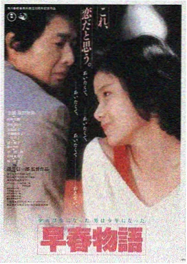 雾中灯塔电影封面